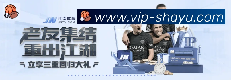 鲨鱼直播品牌故事